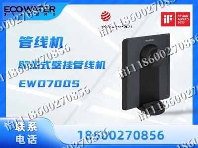阿拉善-管线机