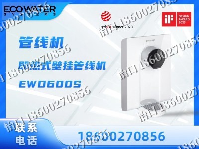 阿拉善-管线机