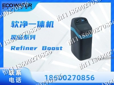 阿拉善-软净一体机