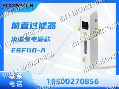 阿拉善-前置过滤器